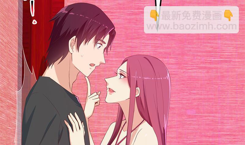 🍼都是黑丝惹的祸 第二季 第292话 主任动心了 第47页