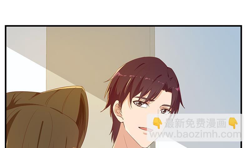 🍼都是黑丝惹的祸 第二季 第292话 主任动心了 第6页