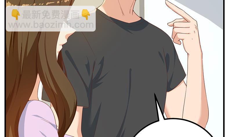 🍼都是黑丝惹的祸 第二季 第292话 主任动心了 第7页