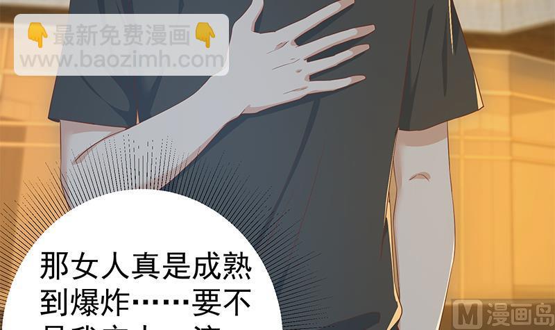 🍼都是黑丝惹的祸 第二季 第294话 李胜利危险了！ 第15页