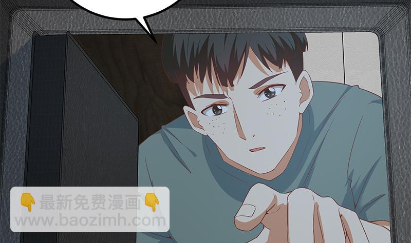 🍼都是黑丝惹的祸 第二季 第294话 李胜利危险了！ 第32页