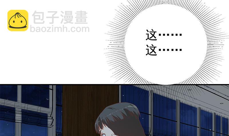 🍼都是黑丝惹的祸 第二季 第294话 李胜利危险了！ 第34页
