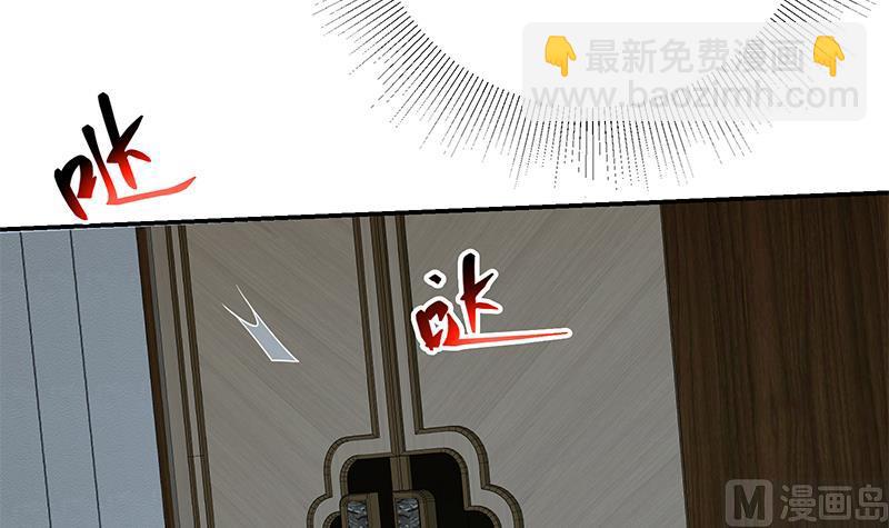 🍼都是黑丝惹的祸 第二季 第294话 李胜利危险了！ 第39页