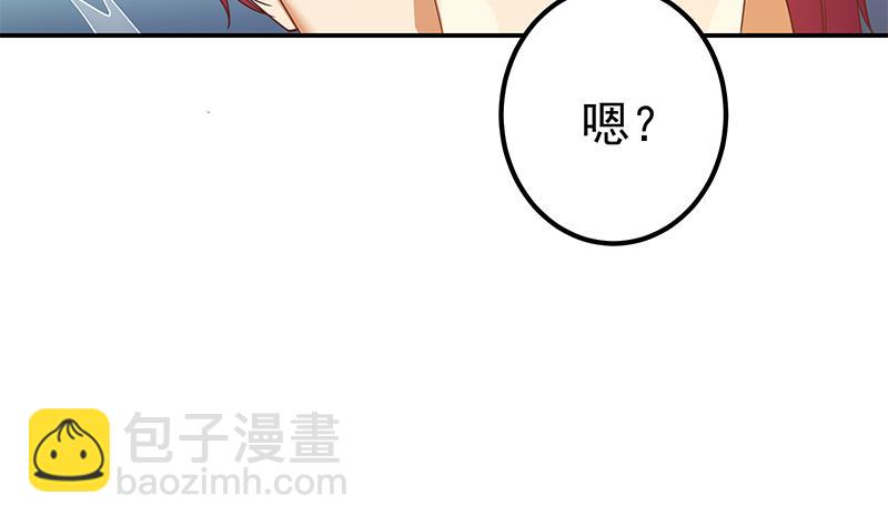 🍼都是黑丝惹的祸 第二季 第294话 李胜利危险了！ 第47页