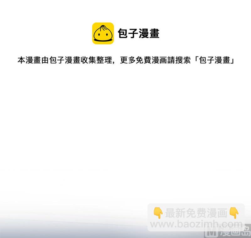 🍼都是黑丝惹的祸 第二季 第294话 李胜利危险了！ 第48页