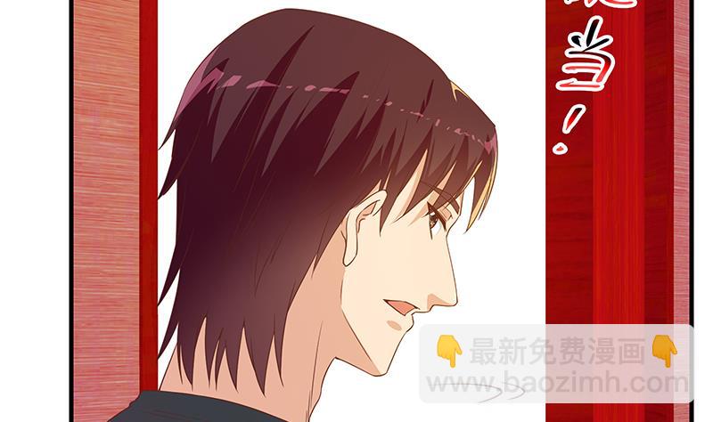 🍼都是黑丝惹的祸 第二季 第294话 李胜利危险了！ 第7页