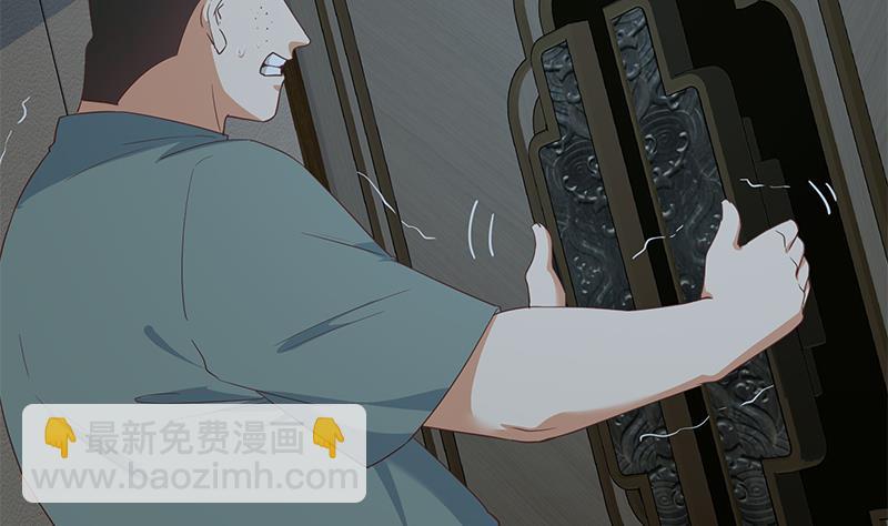 🍼都是黑丝惹的祸 第二季 第296话 刘忙的法宝 第10页