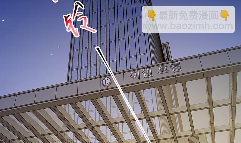 🍼都是黑丝惹的祸 第二季 第296话 刘忙的法宝 第13页