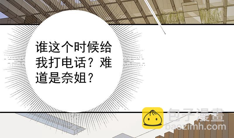 🍼都是黑丝惹的祸 第二季 第296话 刘忙的法宝 第14页
