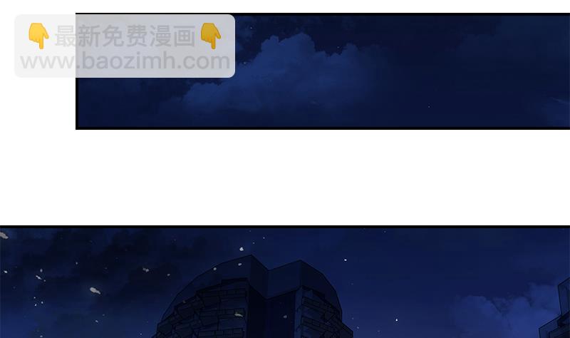 🍼都是黑丝惹的祸 第二季 第296话 刘忙的法宝 第20页