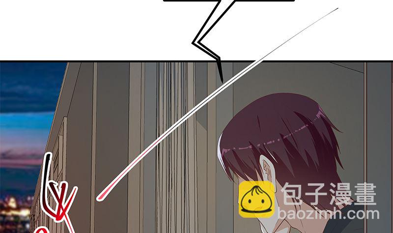 🍼都是黑丝惹的祸 第二季 第296话 刘忙的法宝 第31页