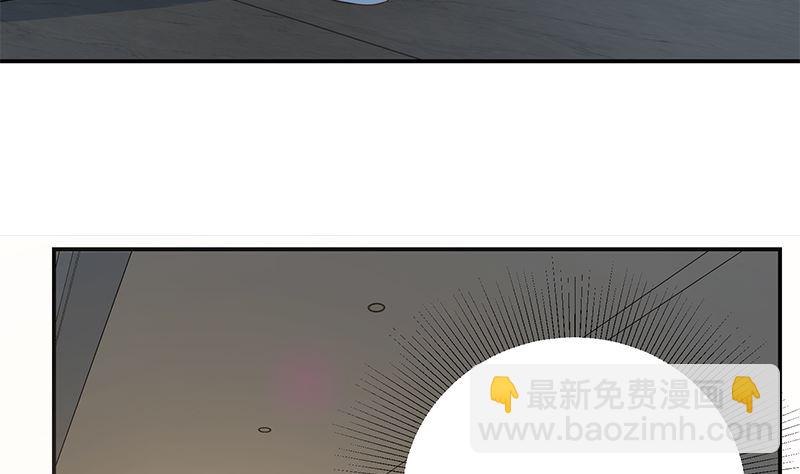 🍼都是黑丝惹的祸 第二季 第296话 刘忙的法宝 第38页