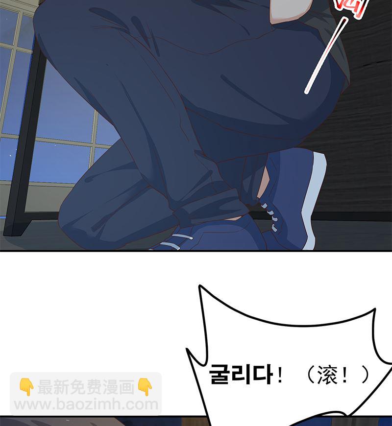 🍼都是黑丝惹的祸 第二季 第296话 刘忙的法宝 第41页