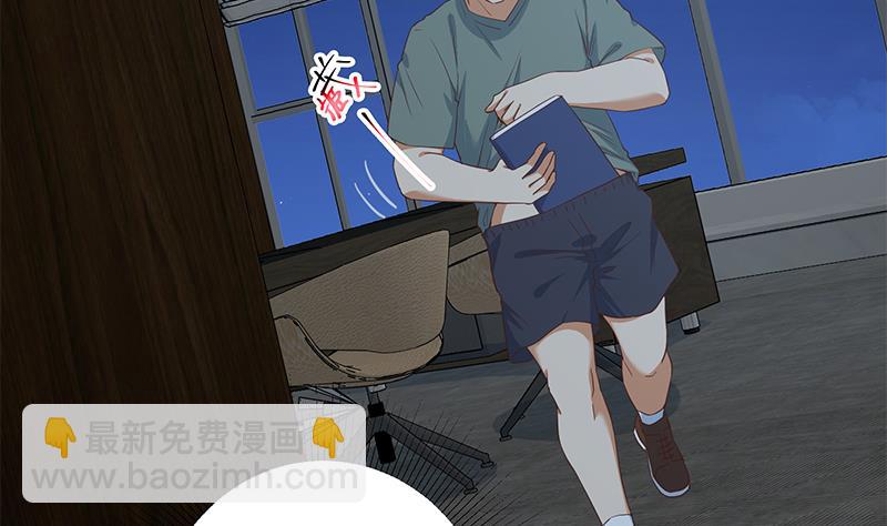 🍼都是黑丝惹的祸 第二季 第296话 刘忙的法宝 第5页