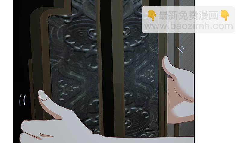 🍼都是黑丝惹的祸 第二季 第296话 刘忙的法宝 第7页