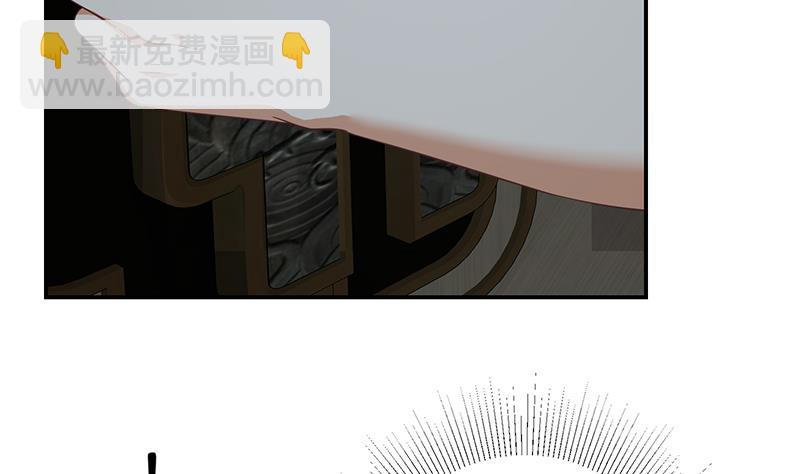 🍼都是黑丝惹的祸 第二季 第296话 刘忙的法宝 第8页