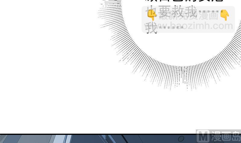 🍼都是黑丝惹的祸 第二季 第298话 黑丝的力量！ 第12页