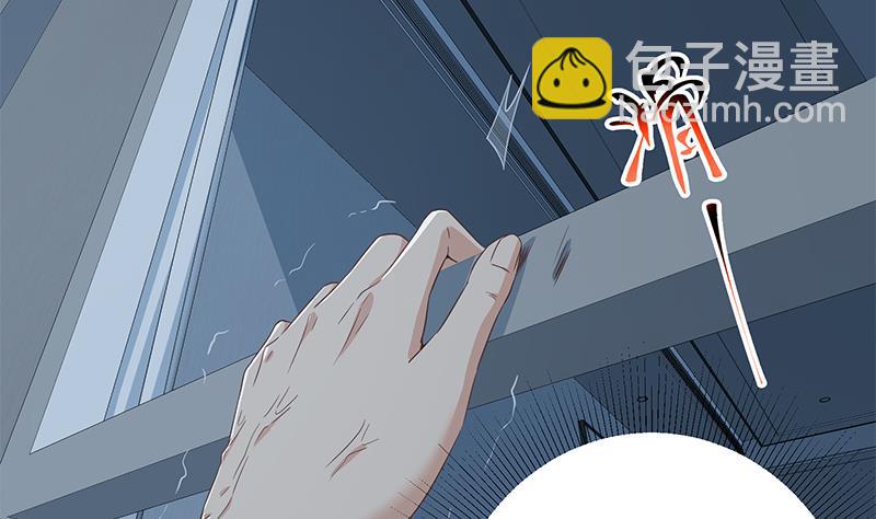 🍼都是黑丝惹的祸 第二季 第298话 黑丝的力量！ 第13页