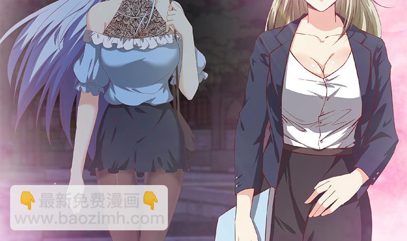 🍼都是黑丝惹的祸 第二季 第298话 黑丝的力量！ 第17页