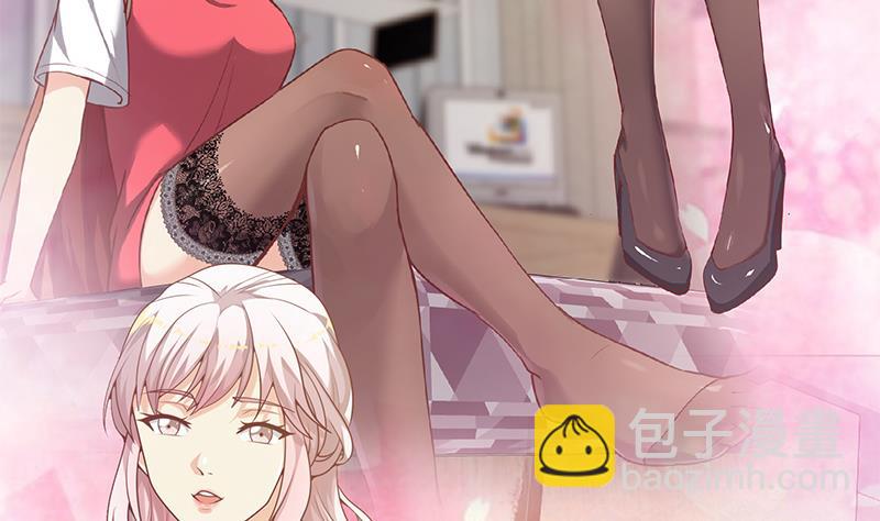 🍼都是黑丝惹的祸 第二季 第298话 黑丝的力量！ 第19页