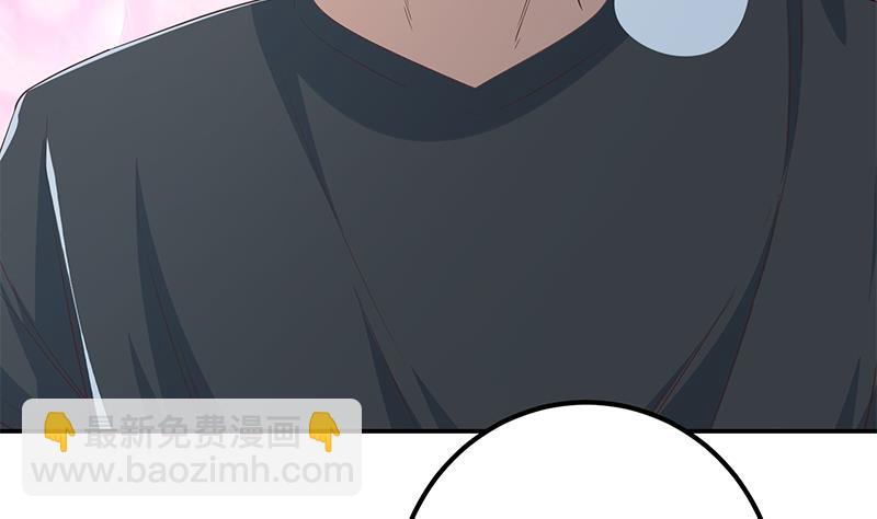 🍼都是黑丝惹的祸 第二季 第298话 黑丝的力量！ 第22页