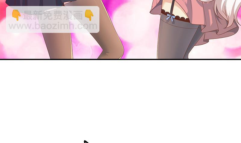 🍼都是黑丝惹的祸 第二季 第298话 黑丝的力量！ 第25页