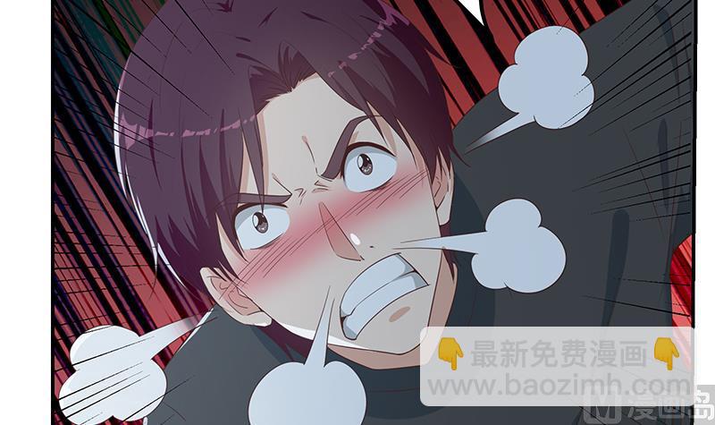 🍼都是黑丝惹的祸 第二季 第298话 黑丝的力量！ 第27页