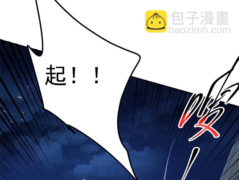🍼都是黑丝惹的祸 第二季 第298话 黑丝的力量！ 第31页