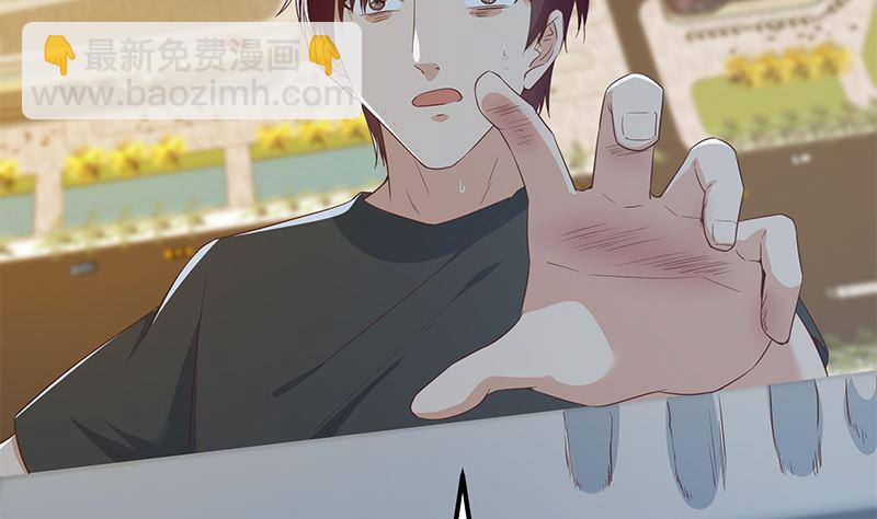 🍼都是黑丝惹的祸 第二季 第298话 黑丝的力量！ 第38页