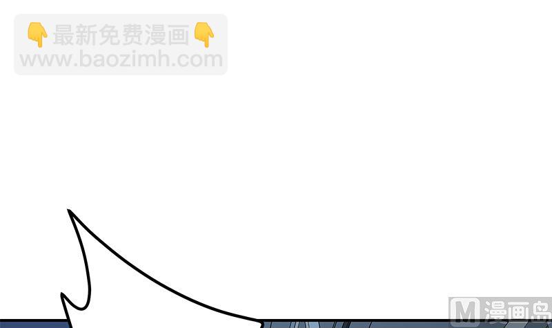 🍼都是黑丝惹的祸 第二季 第298话 黑丝的力量！ 第42页