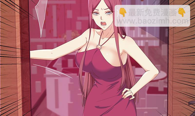 🍼都是黑丝惹的祸 第二季 第300话 李相贺的真正目的 第10页