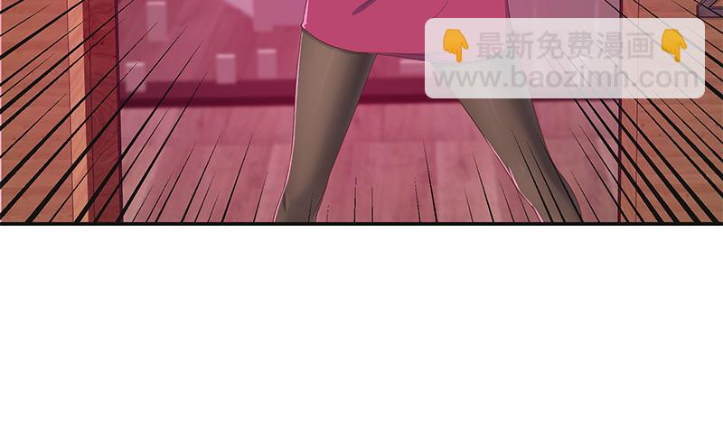 🍼都是黑丝惹的祸 第二季 第300话 李相贺的真正目的 第11页