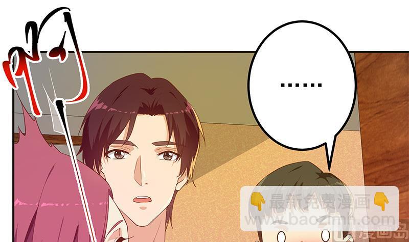 🍼都是黑丝惹的祸 第二季 第300话 李相贺的真正目的 第12页