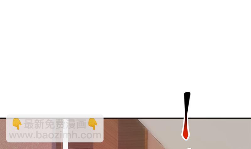 🍼都是黑丝惹的祸 第二季 第300话 李相贺的真正目的 第14页