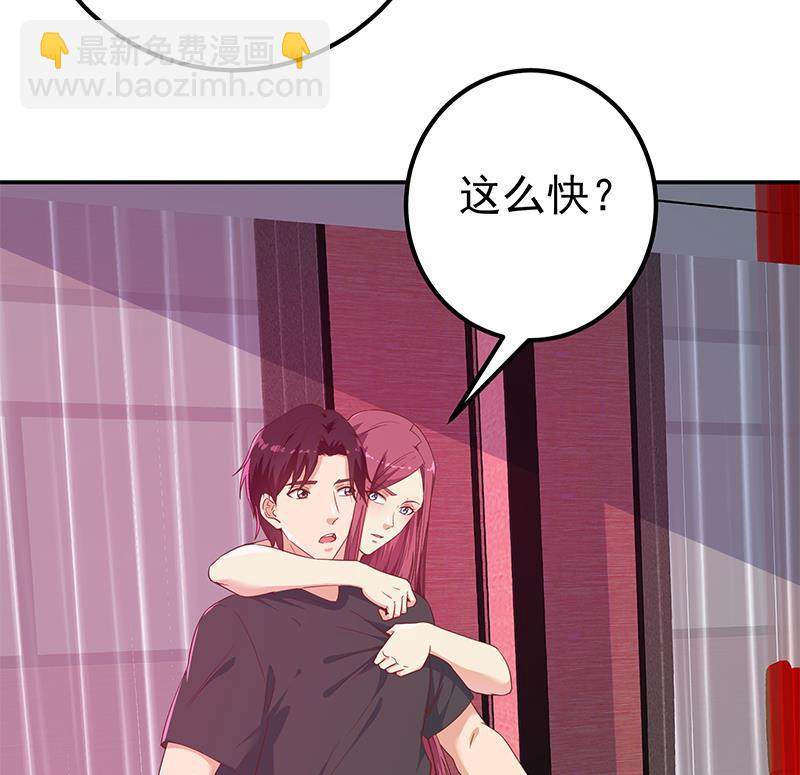 🍼都是黑丝惹的祸 第二季 第300话 李相贺的真正目的 第25页