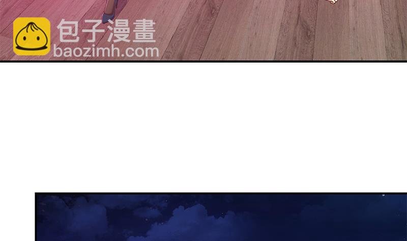 🍼都是黑丝惹的祸 第二季 第300话 李相贺的真正目的 第41页