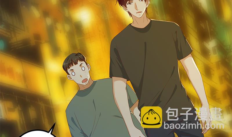 🍼都是黑丝惹的祸 第二季 第300话 李相贺的真正目的 第5页