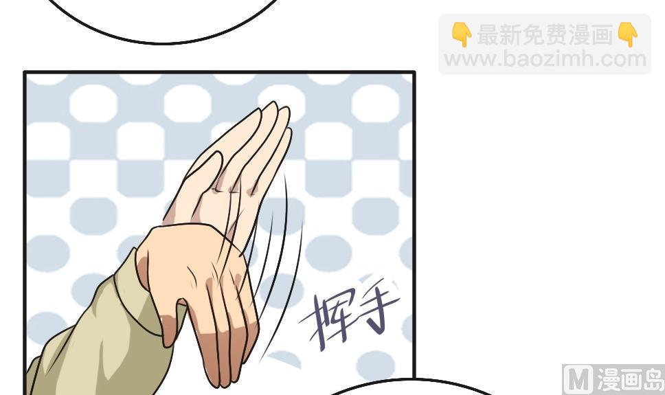 🍼都是黑丝惹的祸 第56话 洞庭碧螺春 第22页