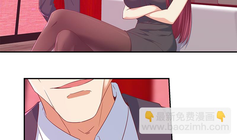 🍼都是黑丝惹的祸 第二季 第302话 不按套路出牌 第26页