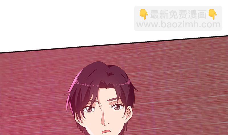 🍼都是黑丝惹的祸 第二季 第302话 不按套路出牌 第4页