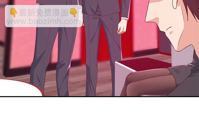 🍼都是黑丝惹的祸 第二季 第302话 不按套路出牌 第43页