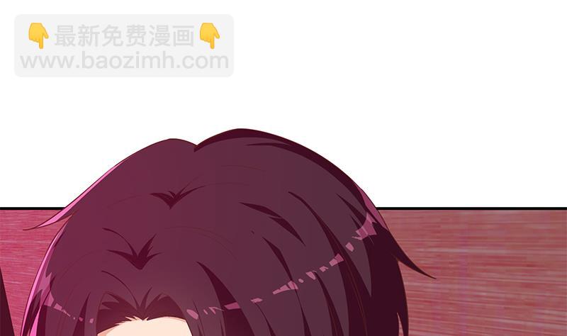 🍼都是黑丝惹的祸 第二季 第302话 不按套路出牌 第44页