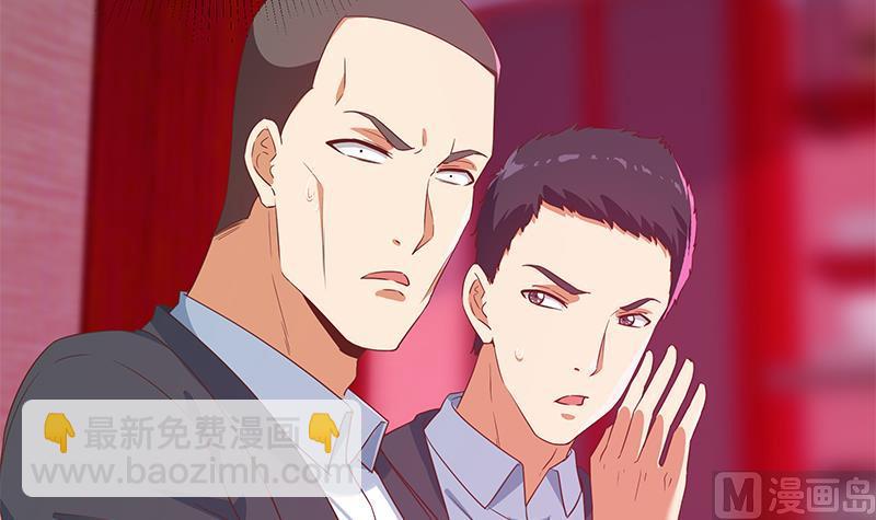 🍼都是黑丝惹的祸 第二季 第302话 不按套路出牌 第48页