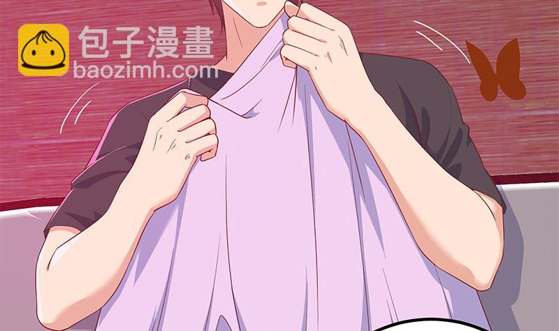 🍼都是黑丝惹的祸 第二季 第302话 不按套路出牌 第5页
