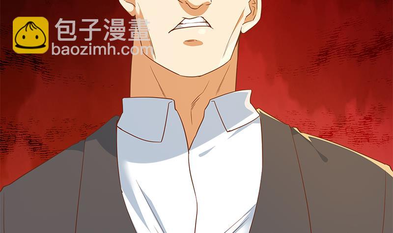 🍼都是黑丝惹的祸 第二季 第304话 说漏嘴了！ 第17页