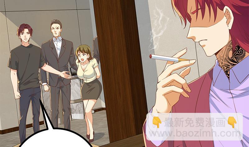 🍼都是黑丝惹的祸 第二季 第304话 说漏嘴了！ 第20页