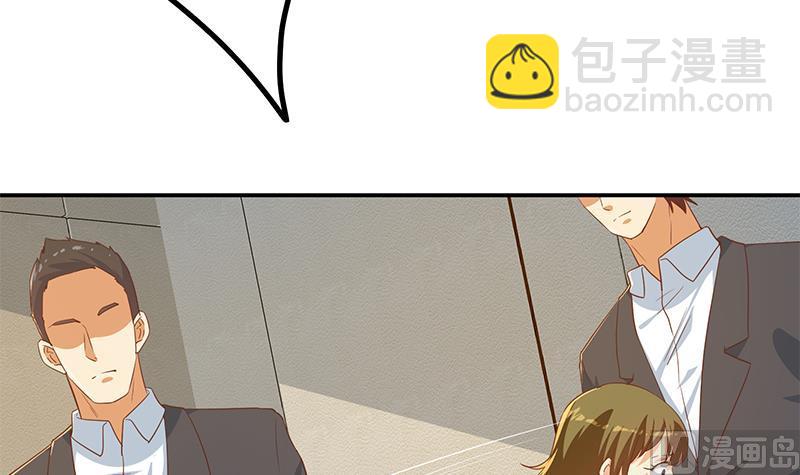 🍼都是黑丝惹的祸 第二季 第304话 说漏嘴了！ 第24页