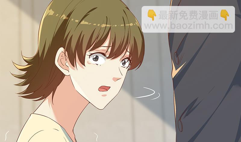 🍼都是黑丝惹的祸 第二季 第304话 说漏嘴了！ 第29页