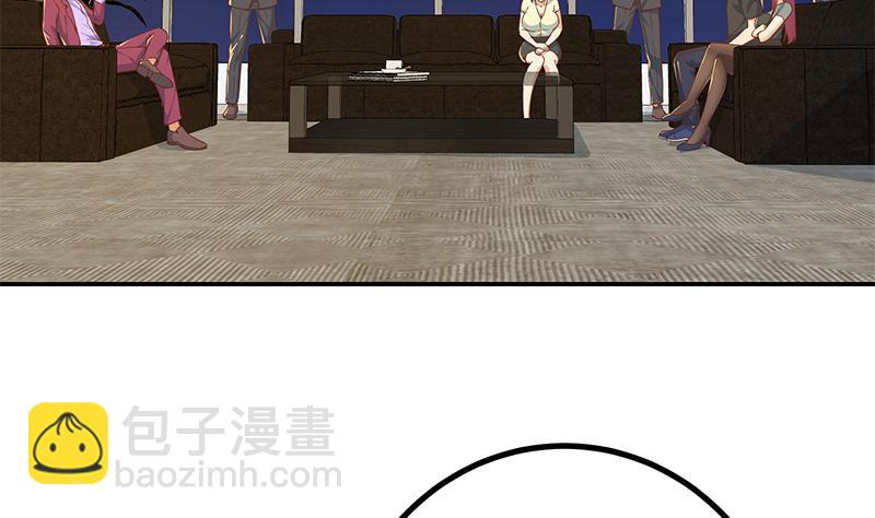 🍼都是黑丝惹的祸 第二季 第304话 说漏嘴了！ 第37页