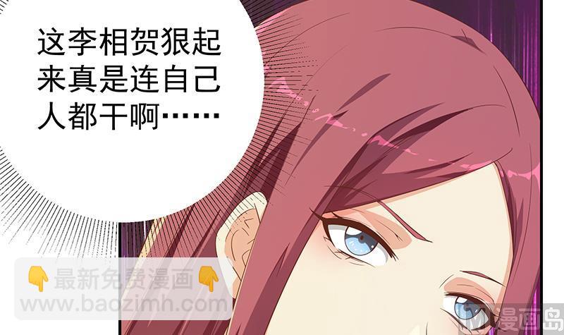 🍼都是黑丝惹的祸 第二季 第304话 说漏嘴了！ 第9页